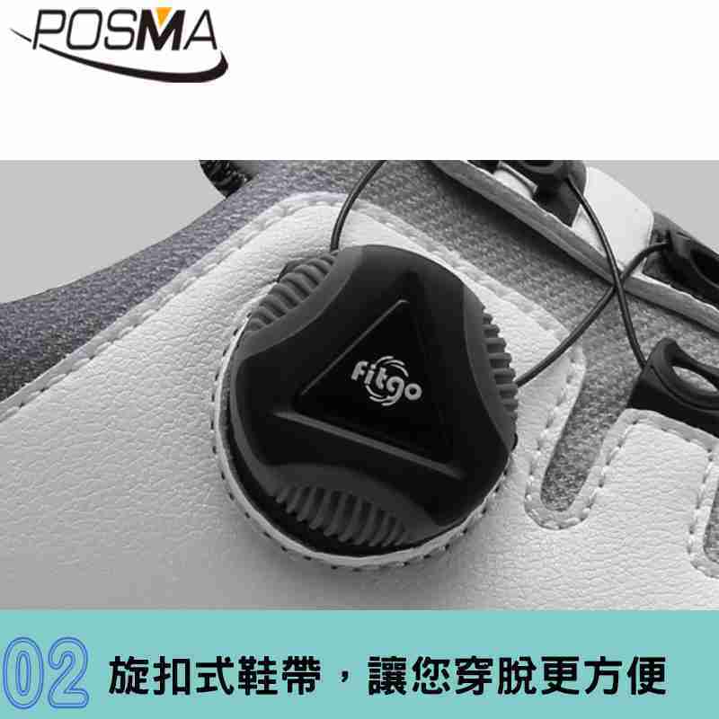 POSMA 男款 運動鞋 高爾夫 防滑 耐磨 固定釘 旋扣鞋帶 白 紅 XZ093WRED