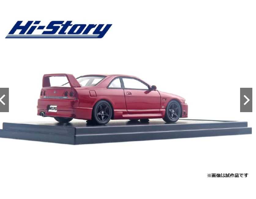 Hi-Story 1:43 模型車 日產NIssan Skyline GTS25t TypeM 1996 紅