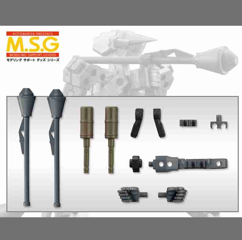 MSG武裝零件 MW38 榴彈套裝