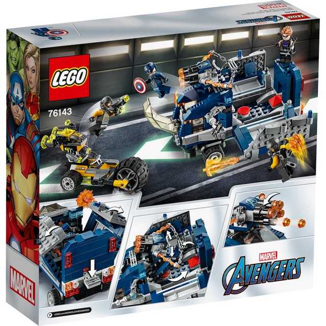 LEGO 樂高 超級英雄系列 復仇者聯盟 Avengers Truck Take-down 美國隊長 76143
