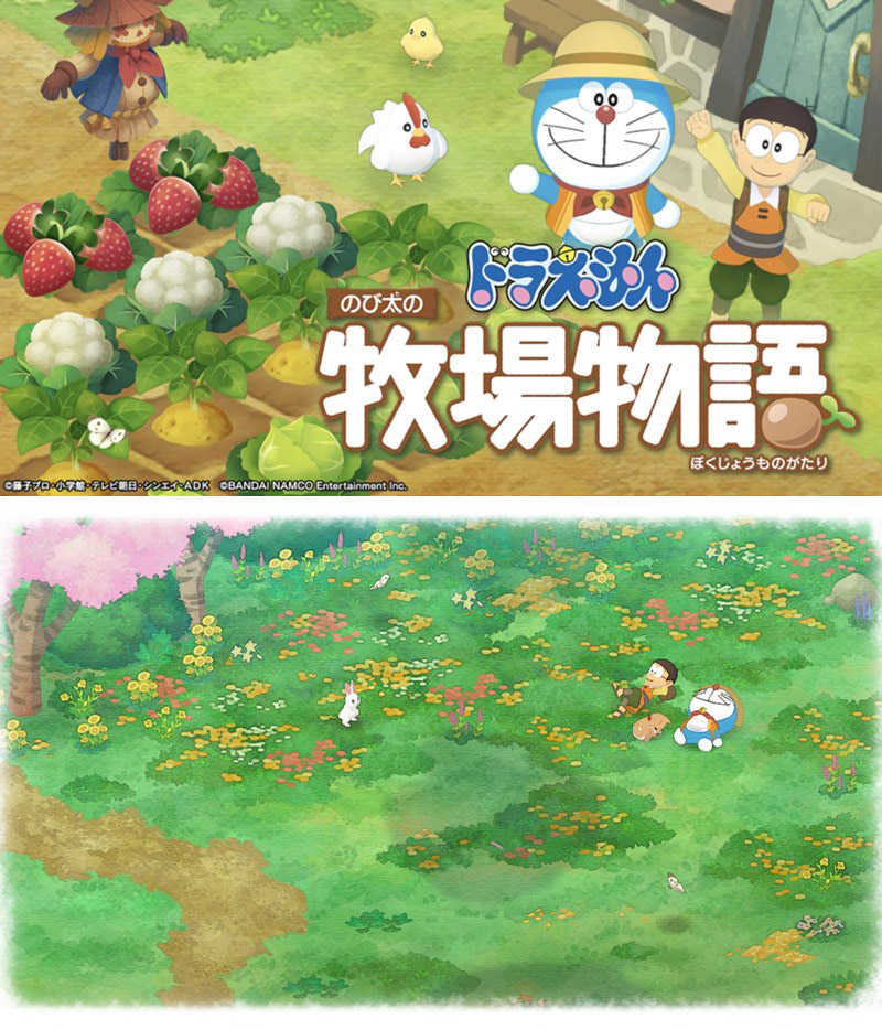Nintendo Switch 任天堂 哆啦A夢 牧場物語–中文版