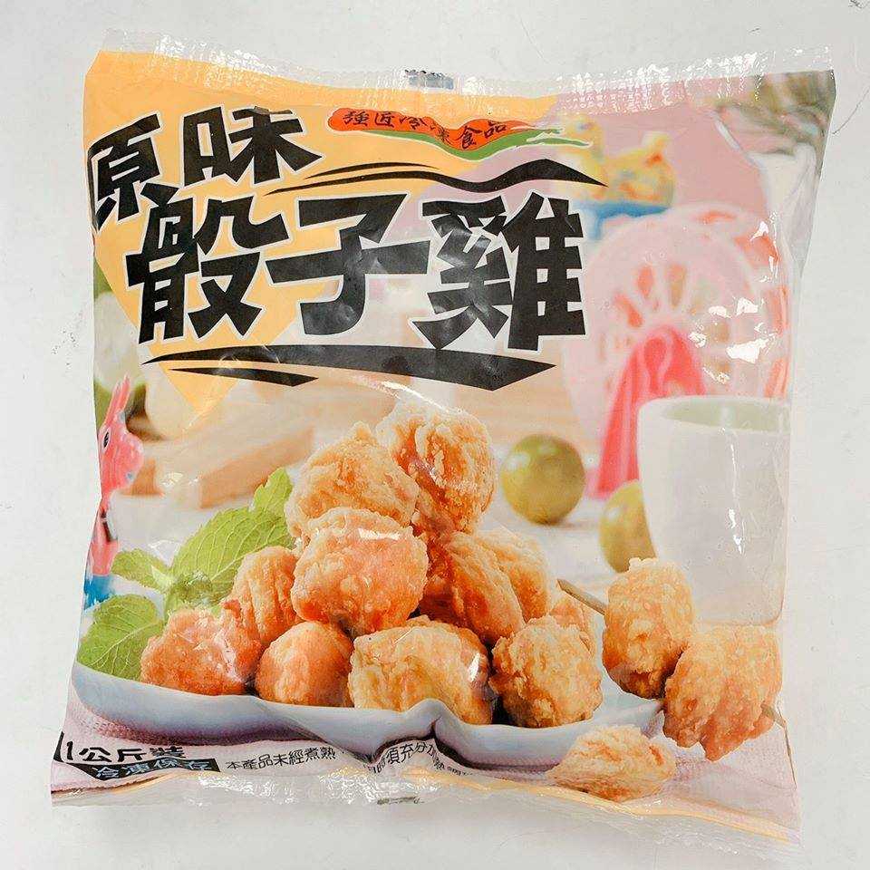 _原味骰子雞