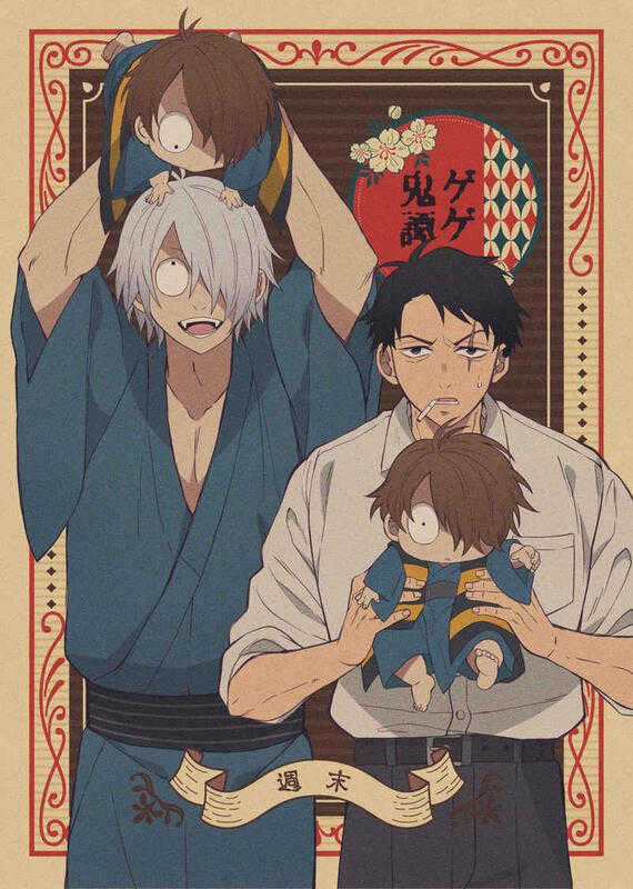 [現貨]鬼太郎誕生 咯咯咯之謎「ゲゲ鬼譚」日本虎之穴(日文同人誌)作家：週末（茉莉）