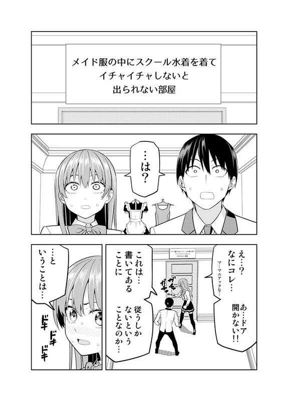 [現貨]FateFGO『FateGO/MEMO9』蜜瓜(日文同人誌)作者：ワダアルコ