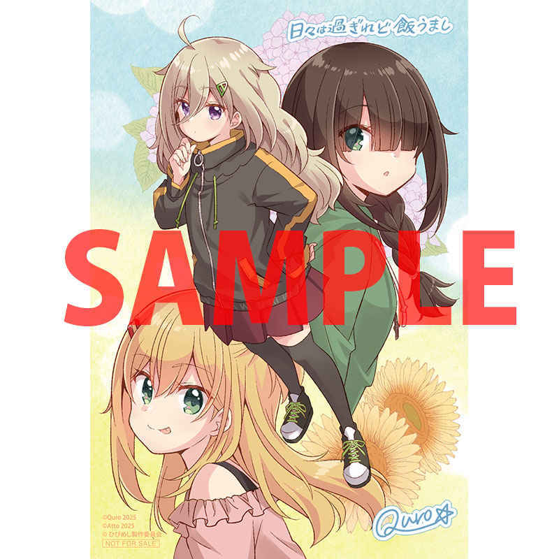 [代訂]歲月流逝飯菜依舊美味 1 附原創插圖卡(日文漫畫)9784048114981