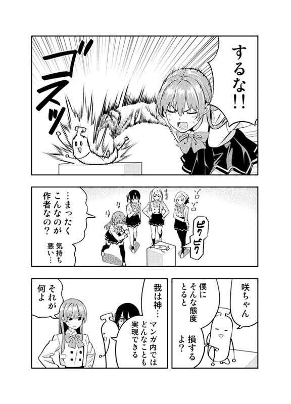 [現貨]FateFGO『FateGO/MEMO9』蜜瓜(日文同人誌)作者：ワダアルコ