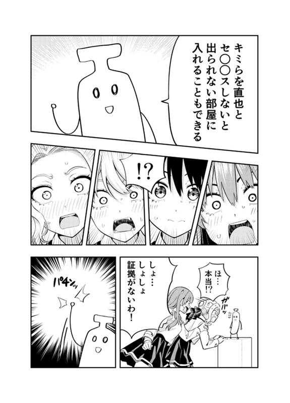 [現貨]FateFGO『FateGO/MEMO9』蜜瓜(日文同人誌)作者：ワダアルコ