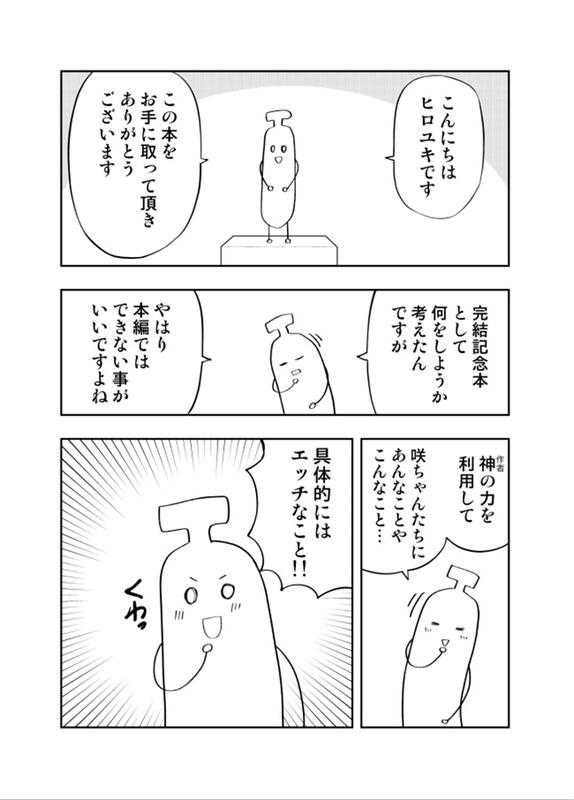 [現貨]FateFGO『FateGO/MEMO9』蜜瓜(日文同人誌)作者：ワダアルコ