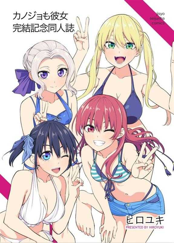 [現貨]FateFGO『FateGO/MEMO9』蜜瓜(日文同人誌)作者：ワダアルコ