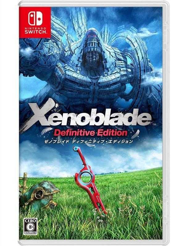 Switch NS 異度神劍 終極版 日版 中文字幕 拆封新品 【ACG愛玩咖】