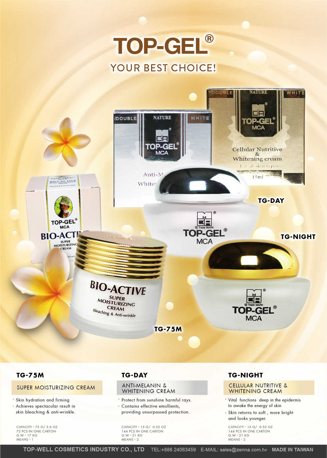 【Eileen小舖】TOP-GEL MCA DAY CREAM  滋養日/晚霜 15g