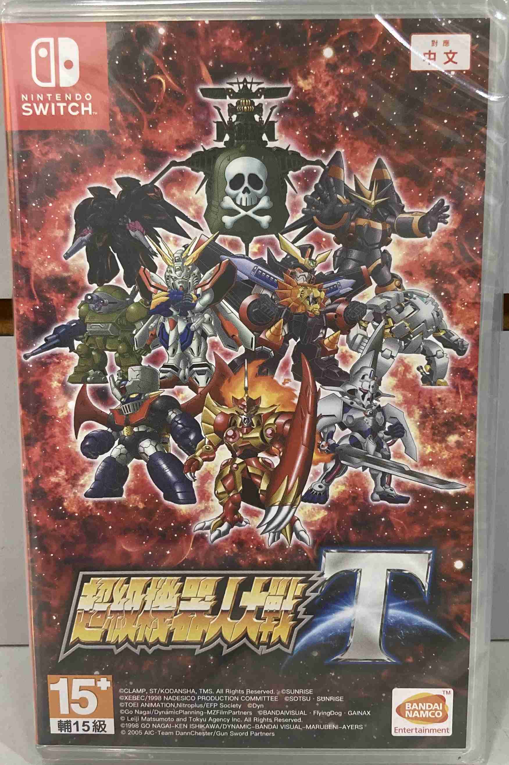 NS Switch 全新現貨 臺灣公司貨 超級機器人大戰 T 中文版