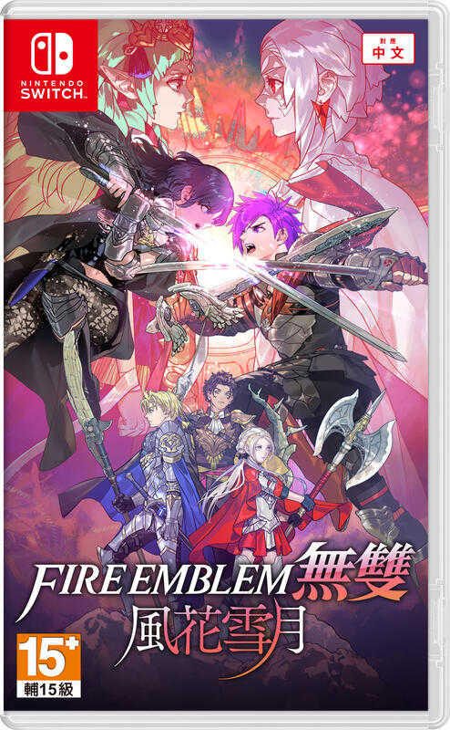 NS Switch 全新現貨 臺灣公司貨 聖火降魔錄 風花雪月 無雙 中文版