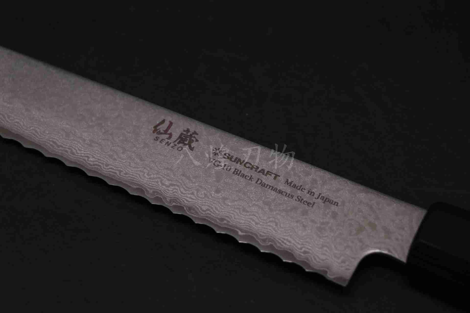 Suncraft  仙藏【 VG10 鎚目 麵包刀 22cm】仙藏 廚房刀具 手打 八煌刃物