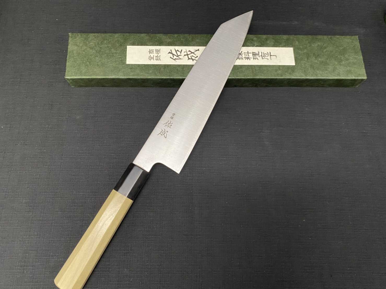 💖現貨💖 佑成【 SG-2 粉末鋼 (抗鏽) 劍形和牛刀 24cm 】日本製  廚房刀具  八煌刃物💖現貨💖