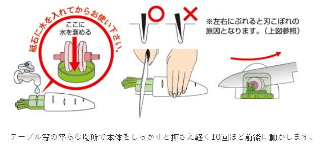 🔥日本熱銷🔥【蘿蔔 磨刀器】麵包刀 磨刀器 日本刃物 JIKKO 廚房刀具 手打 生魚片刀 八煌刃物