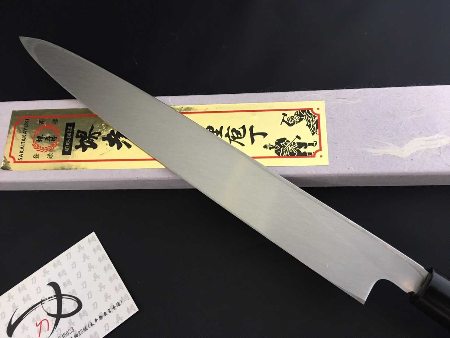 🌟 堺孝行🌟【朴木柄鉬鋼INOX (不銹鋼) 柳刃30cm】 日本刃物廚房刀具生 