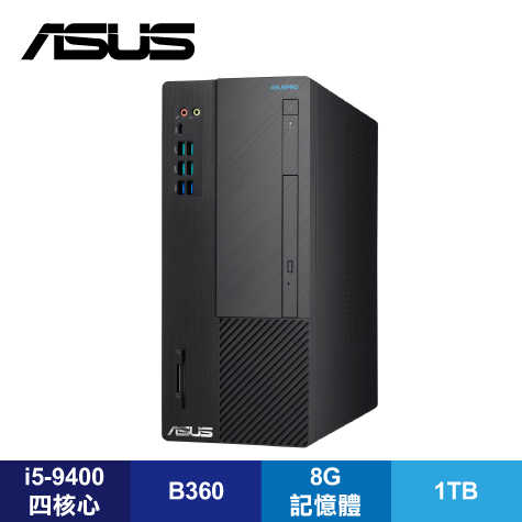 華碩 ASUS H-S641MD-I79700001T桌上型電腦/i5-9400/B360/8G/1T/DVDRW/讀卡