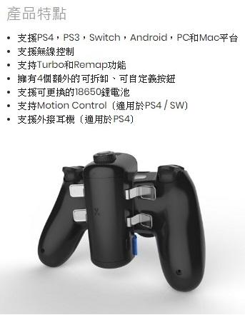 Brook Marine Ps4手把轉接器搖桿電池擴增支援無線 連發 耳機支援ps4 Ps3 Switch 雲城娛樂 線上購物 有閑娛樂電商