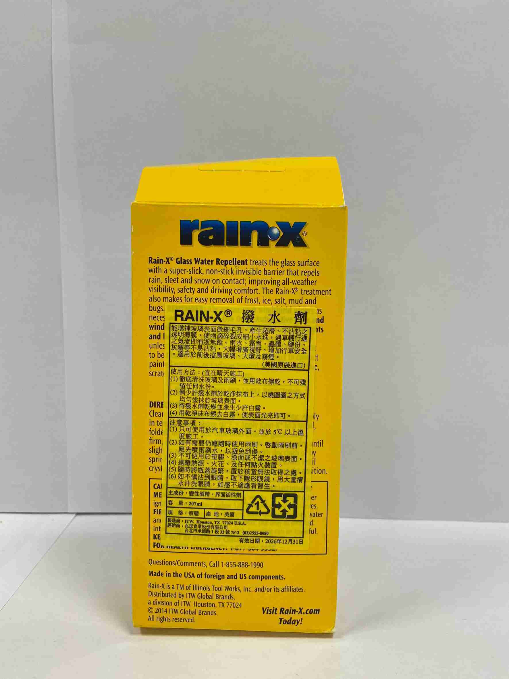 RAIN-X 撥水劑  207ml