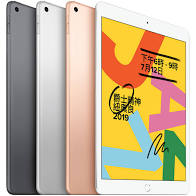 全新 iPad ˙7th 32G 金色