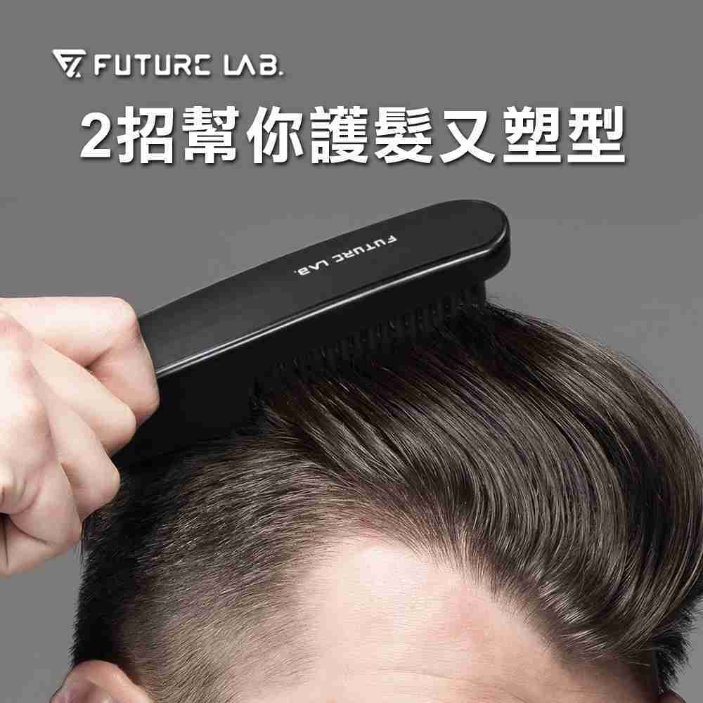【Future Lab. 未來實驗室】Nion 負離子燙髮梳 電子梳 離子梳 直髮梳