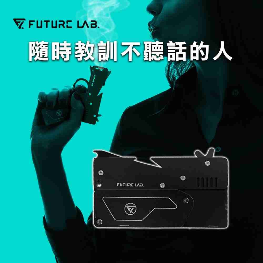 【Future Lab. 未來實驗室】CARD RIFLE 器械卡 摺疊刀 隱形刀 卡片刀 卡片槍