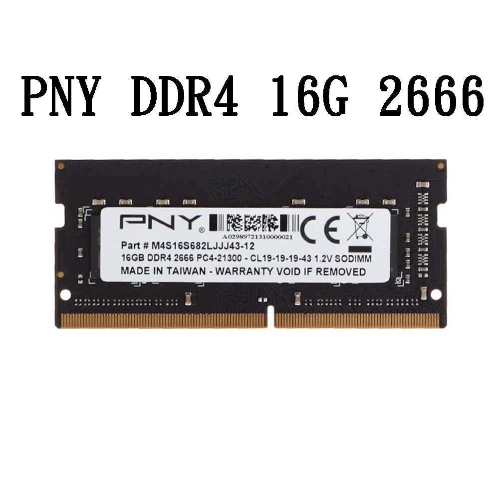 PNY NB 筆電記憶體 DDR4 2666MHz 16G 原廠保固
