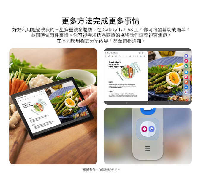 三星 SAMSUNG Galaxy Tab A8 SM-X200 10.5吋平板 WiFi 4G/64G 平板電腦