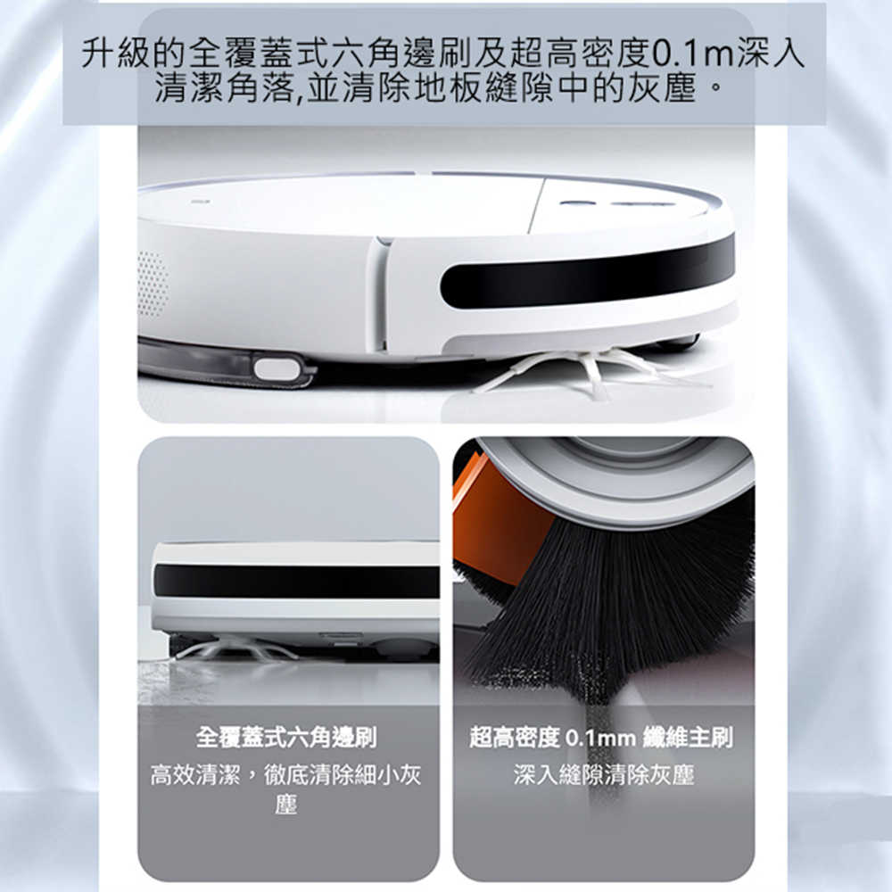 台灣小米公司貨 小米掃拖機器人2 保固1年 2700Pa 強效吸力 大容量集塵盒 全新刷頭 地板清潔 升級視覺導航