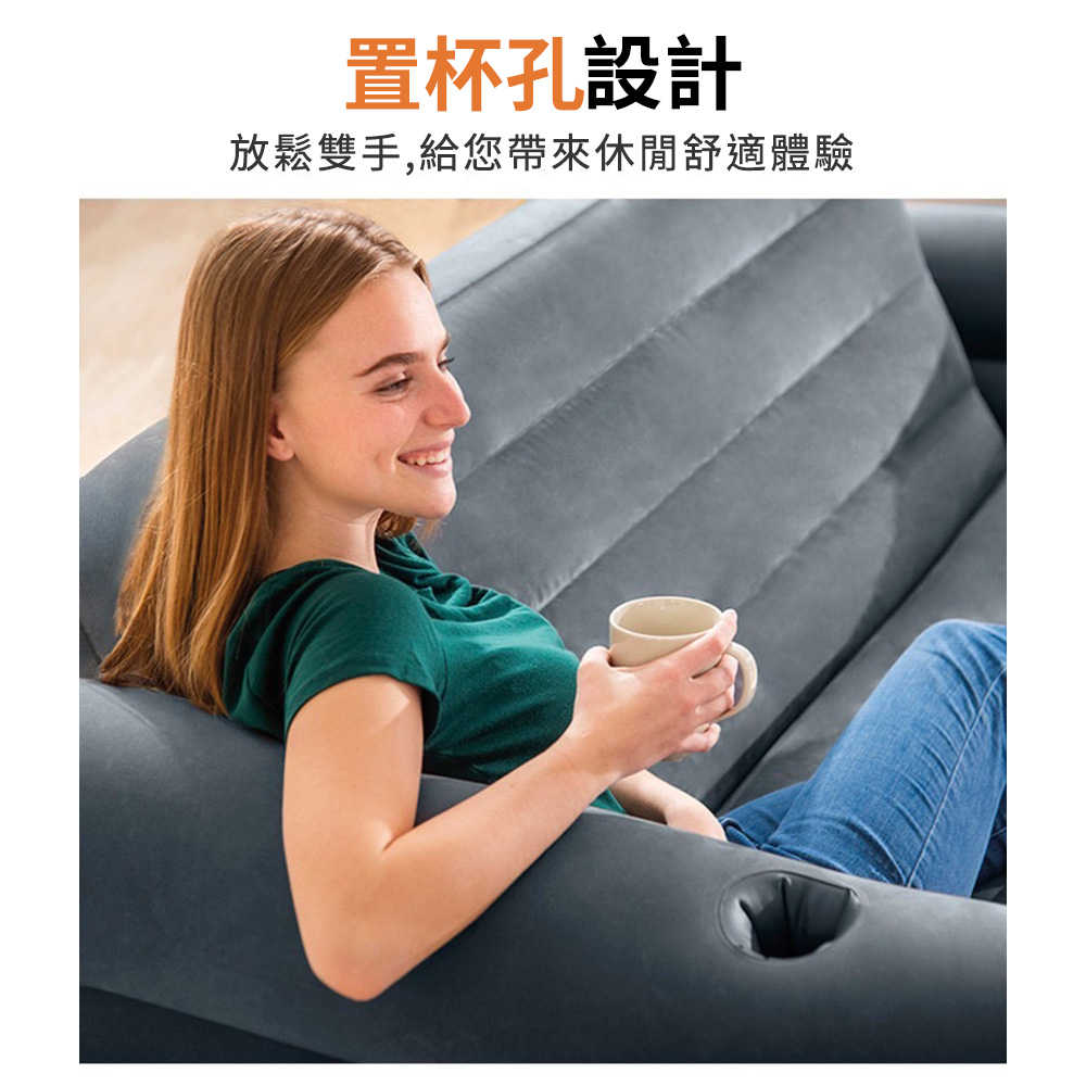 送充氣筒【INTEX】二合一沙發床 雙人充氣沙發床 雙人沙發床 雙人床 特大床 沙發椅 充氣床 露營 外宿