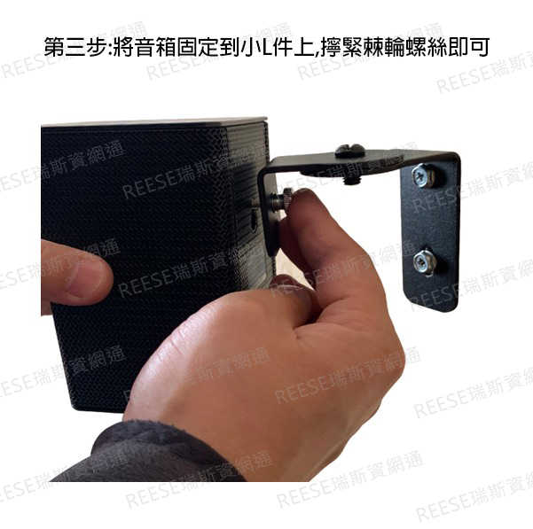 SAMSUNG 三星 後環繞原廠專用壁掛架 掛牆支架 喇叭 吊架 Q950A  Q950T 9500S 9100S