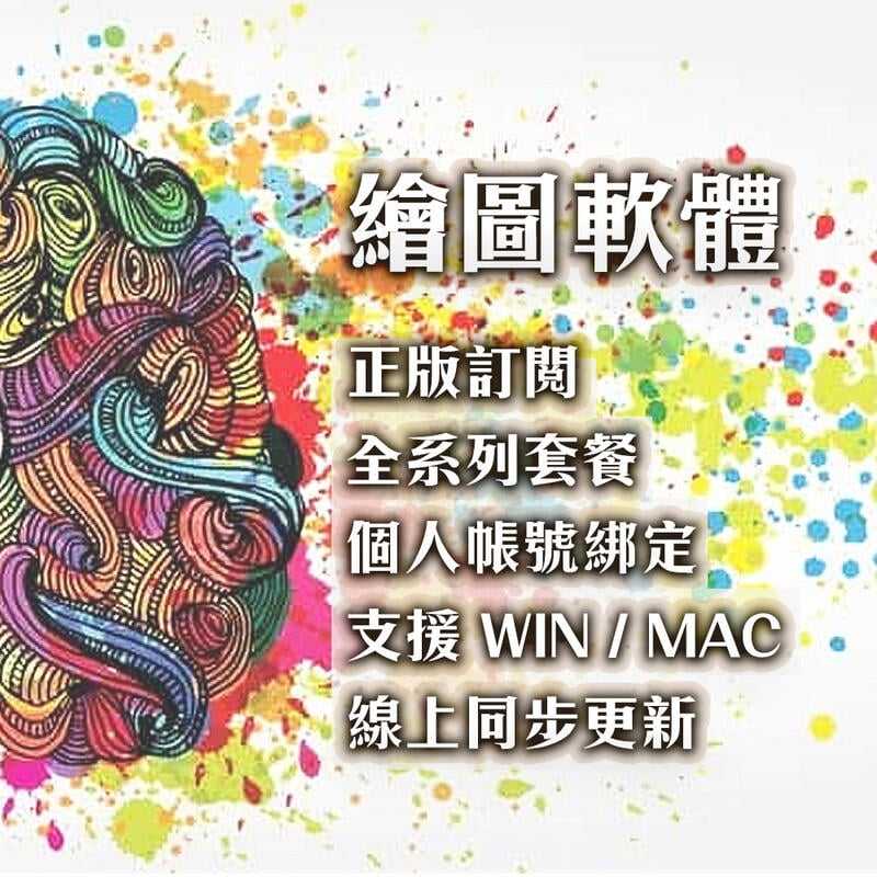 Adobe Creative Cloud 個人版 1個月 兌換碼、團隊版 一年半年 訂閱 綁定自己賬號 官網兌換