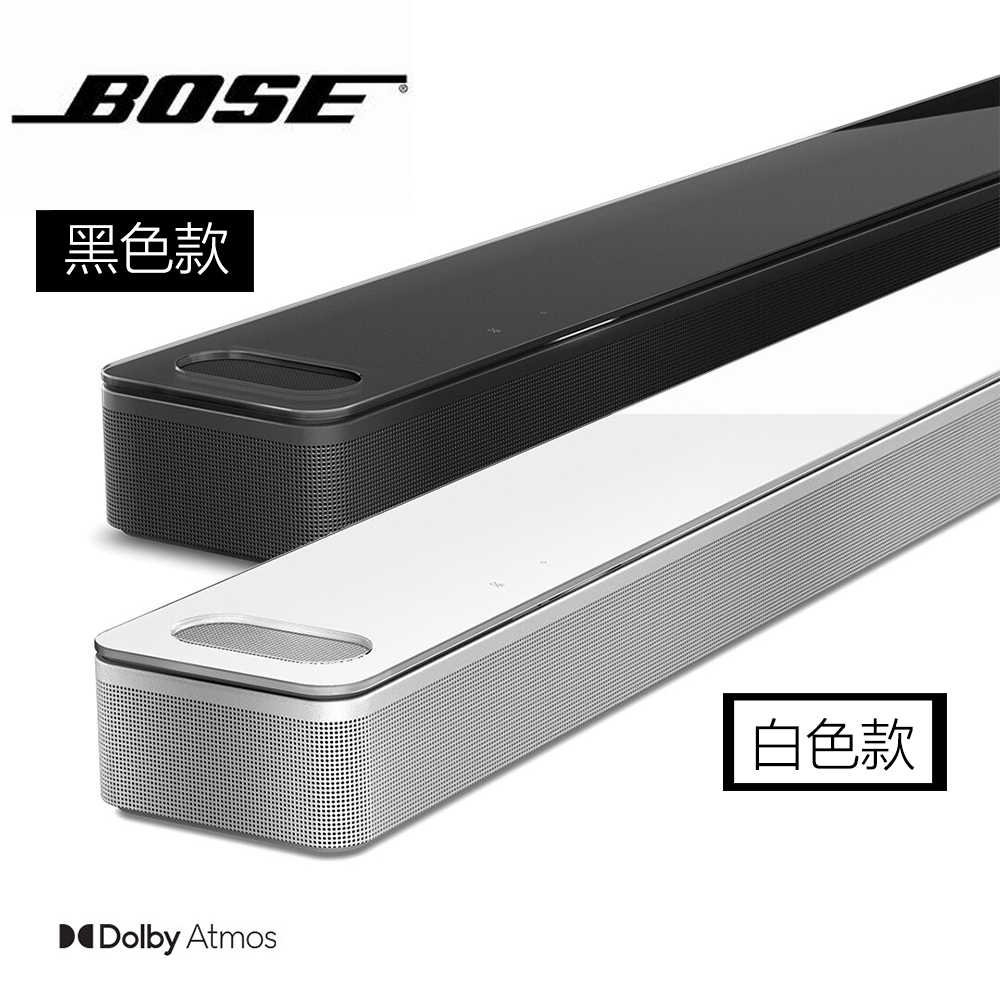 免運 新品 BOSE smart soundbar 900 家庭娛樂揚聲器 智慧型揚聲器 揚聲器 杜比全景聲