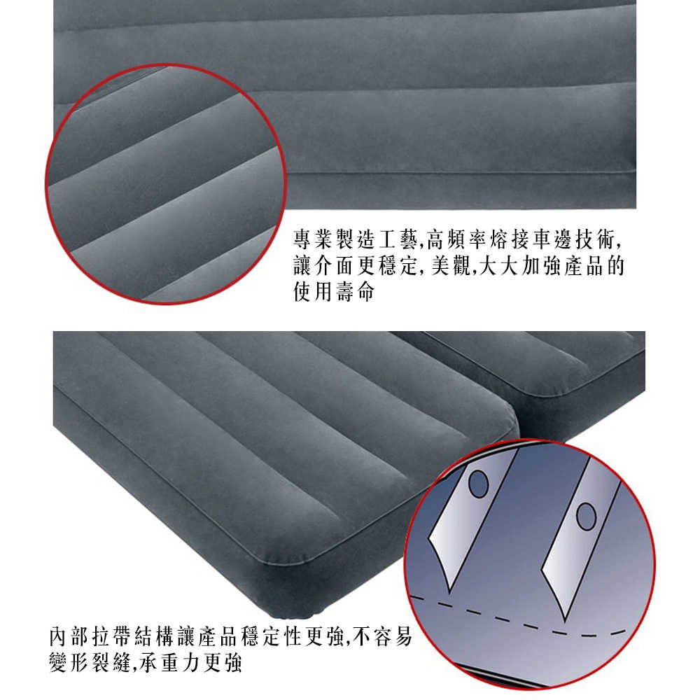 送充氣筒【INTEX】二合一沙發床 雙人充氣沙發床 雙人沙發床 雙人床 特大床 沙發椅 充氣床 露營 外宿