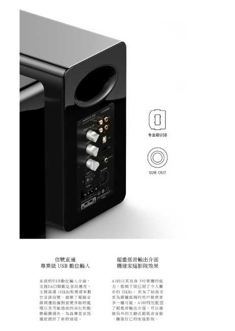 現貨商品 EDIFIER 漫步者 AIRPULSE A100 2.0聲道 喇叭音響 (黑)