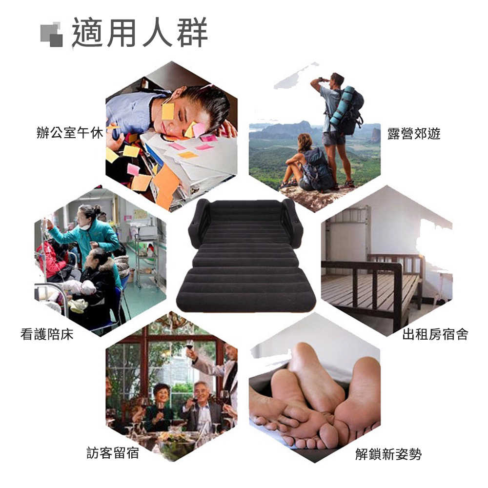送充氣筒【INTEX】二合一沙發床 雙人充氣沙發床 雙人沙發床 雙人床 特大床 沙發椅 充氣床 露營 外宿