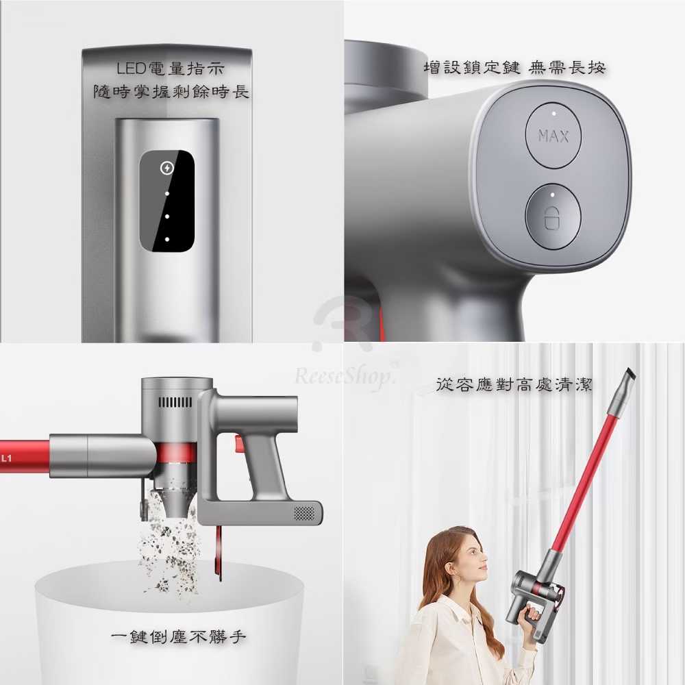 外箱毀損 小米有品 順造L1 手持無線吸塵器 免運 1.15公斤機身 小巧強勁 大吸力 高效除蹣 車用吸塵器