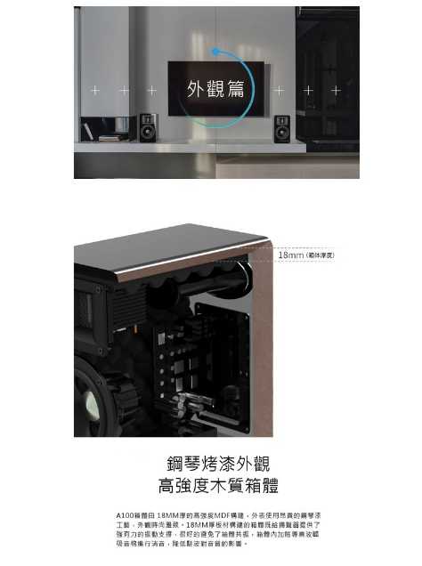 現貨商品 EDIFIER 漫步者 AIRPULSE A100 2.0聲道 喇叭音響 (黑)