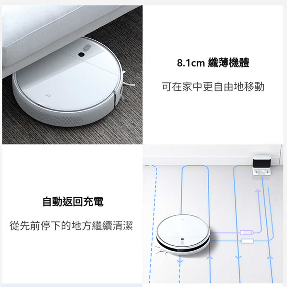台灣小米公司貨 小米掃拖機器人2 保固1年 2700Pa 強效吸力 大容量集塵盒 全新刷頭 地板清潔 升級視覺導航