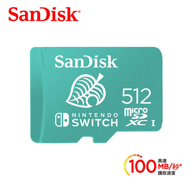 SanDisk Nintendo Switch 512G 專用記憶卡