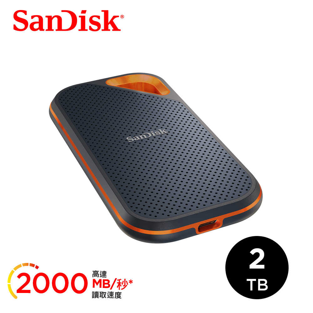 SanDisk E81 Extreme Pro Portable SSD 2TB 行動固態硬碟