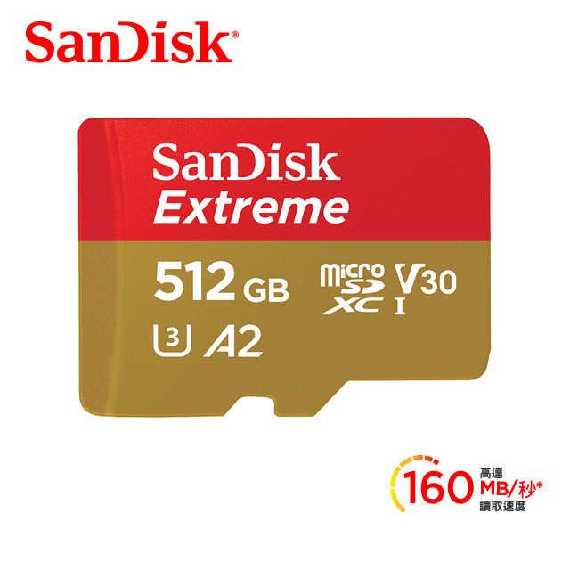 SanDisk Exteme Micro SD 512G 記憶卡