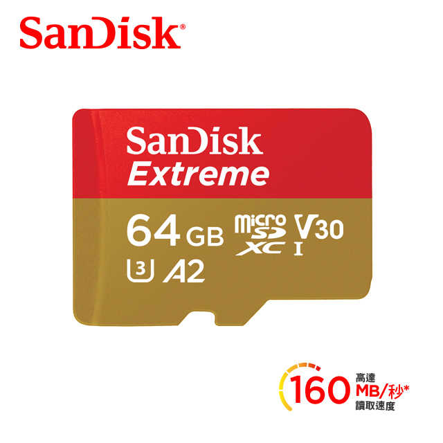 SanDisk Extreme Micro SD 64G 記憶卡