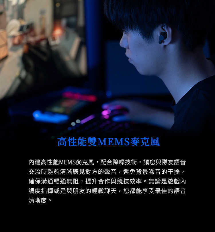 final VR3000 Wireless VR3000 WL 真無線藍牙耳機 無線電競耳機 手遊真無線耳機｜劈飛好物