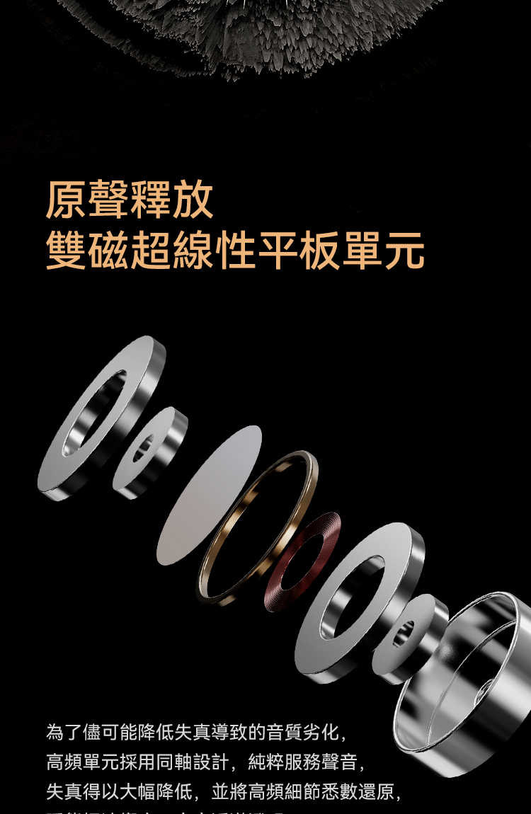 弱水時砂 極光 Ultra 入耳式耳機 動圈平板單體 有線耳機 有線耳麥 台灣公司貨 一年保固｜劈飛好物