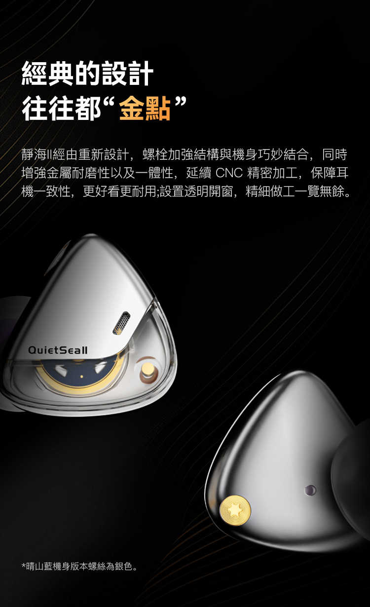 IKKO OH2 聯名款 弱水時砂 靜海 二代 動圈入耳式耳機 ROSESELSA｜劈飛好物