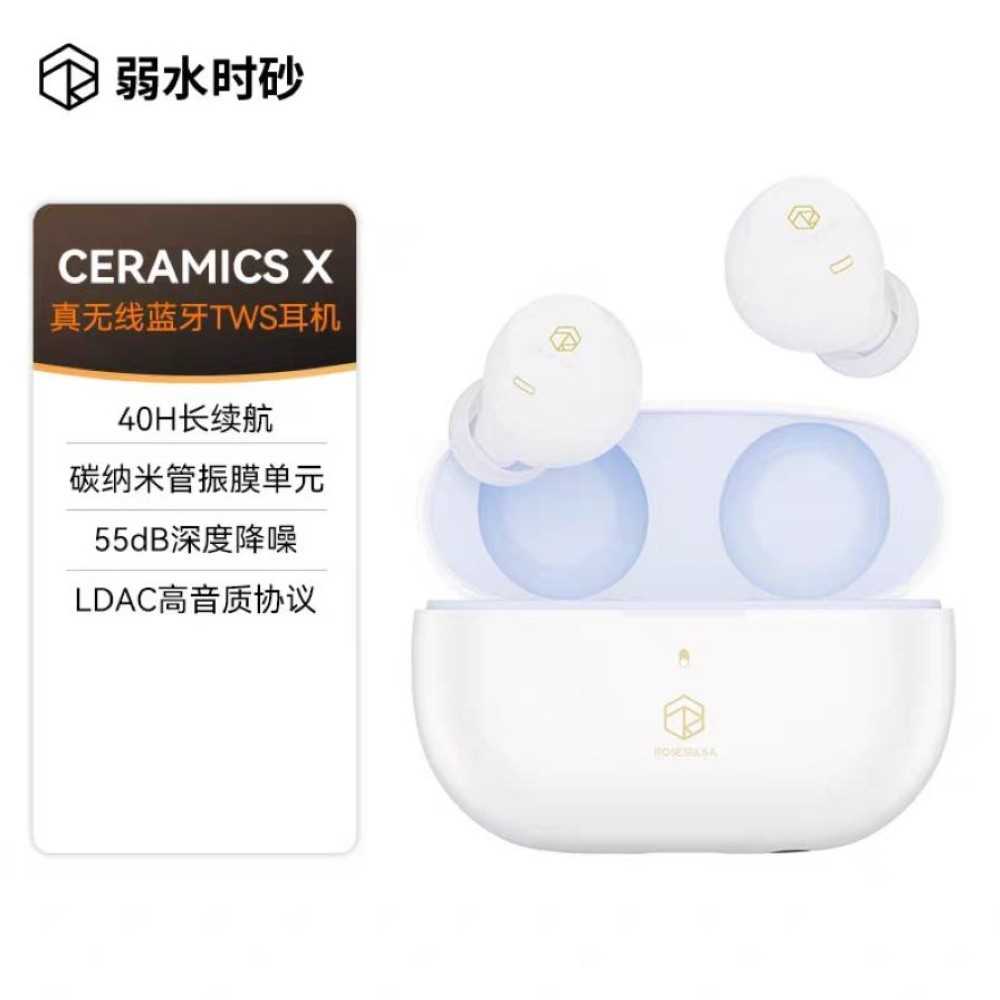 弱水時砂 琉璃X LDAC 真無線藍牙耳機 ANC主動降噪 藍牙5.3 專屬APP控制 台灣公司貨 一年保固｜劈飛好物