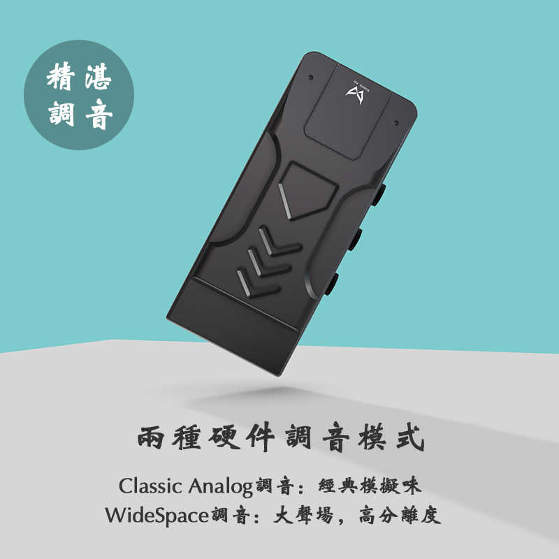 狂派 PLUS4 手機耳擴DAC 小尾巴 2.5 3.5 4.4 雙線材 台灣公司貨 台中試聽｜劈飛好物