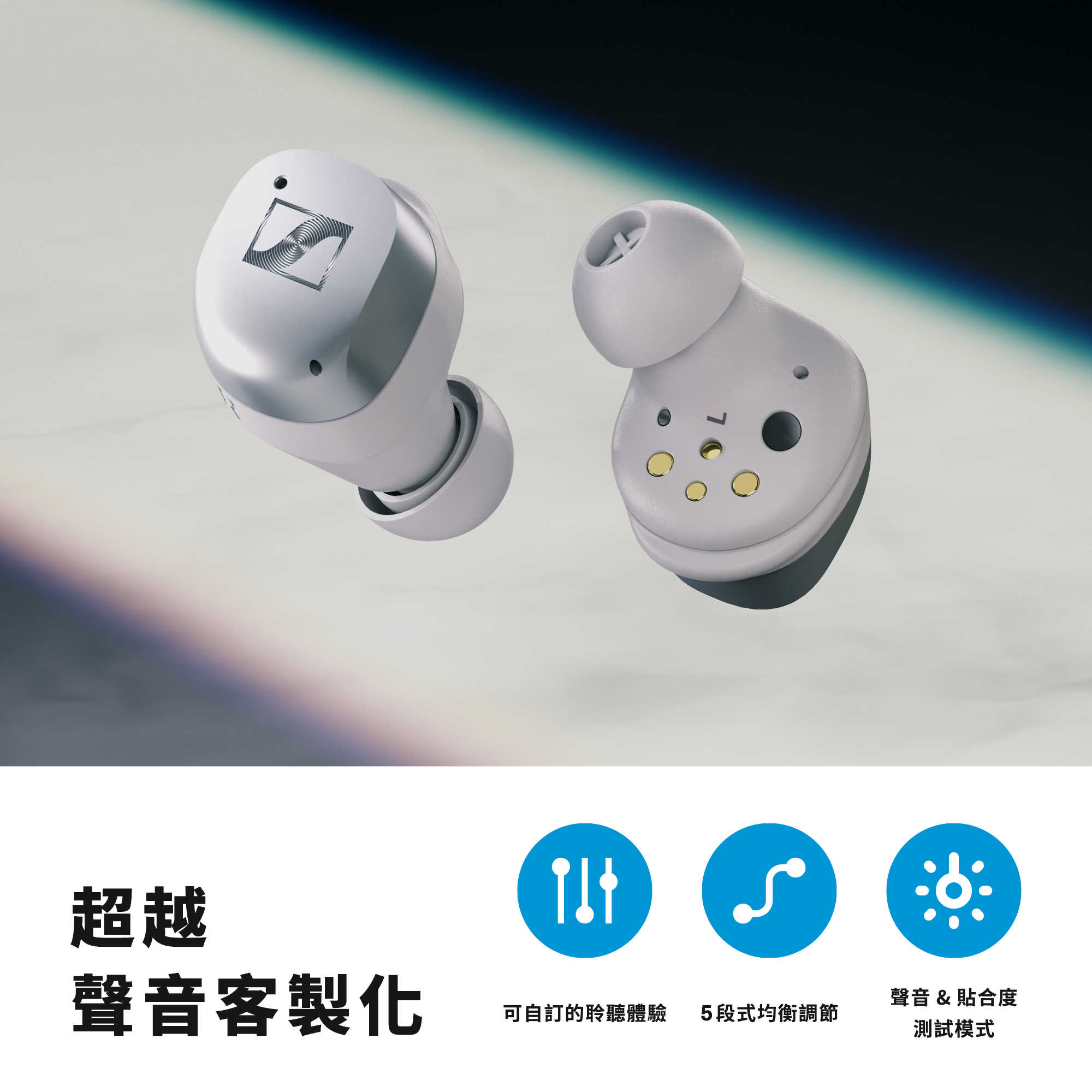SENNHEISER MTW4 MOMENTUM True Wireless 4 森海塞爾 真無線藍牙耳機 台灣公司貨
